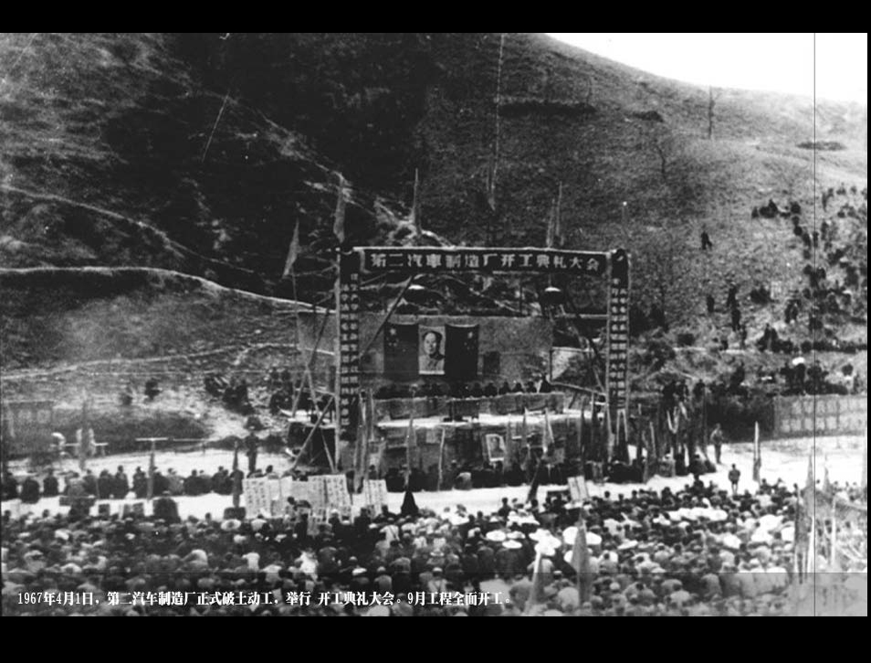 五十年不懈追求 东风商用车终以可靠而领先