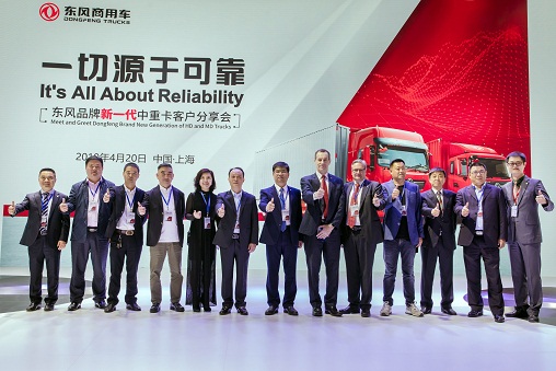 东风品牌新一代中重卡客户分享可靠的价值体验