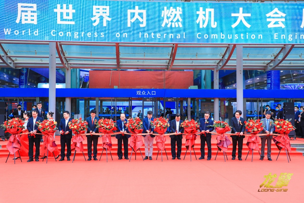 第二届世界内燃机大会泉城举行 龙擎DGi13燃气机引导价值新潮流