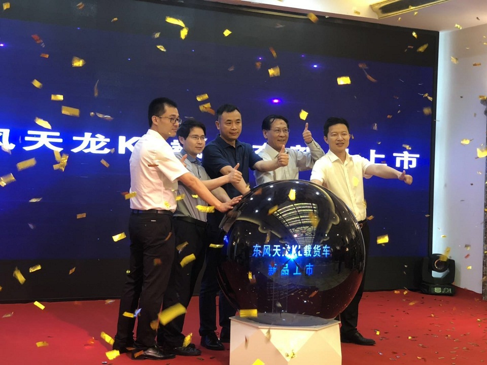 东风天龙KL载货车绿通王首发上市，可靠始终如一！